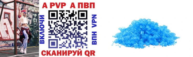 Купить Alpha PVP  COCAIN  БУТИРАТ  Амфетамин  Каннабис  Мефедрон  Цоци-Юрт