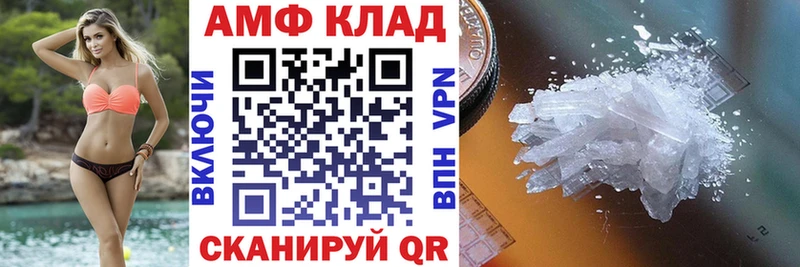 АМФЕТАМИН Premium Цоци-Юрт