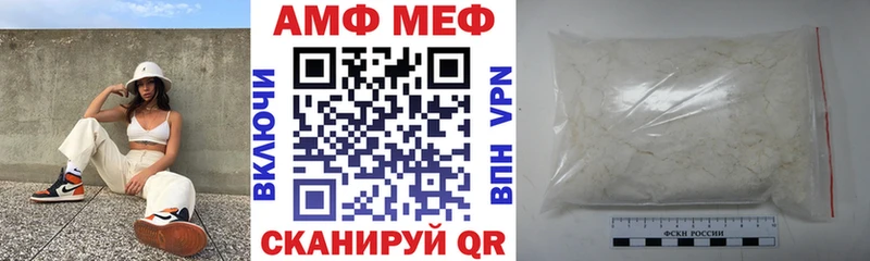 Купить  Цоци-Юрт  АМФЕТАМИН Premium 