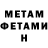 АМФЕТАМИН Premium Maybe Zero