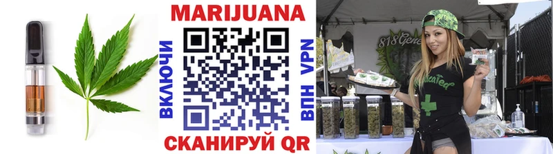 Еда ТГК конопля  Купить где  Цоци-Юрт 