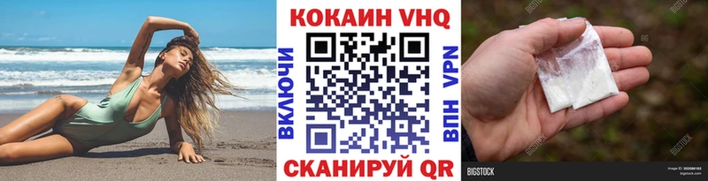 COCAIN 98%  Купить закладки  Цоци-Юрт 