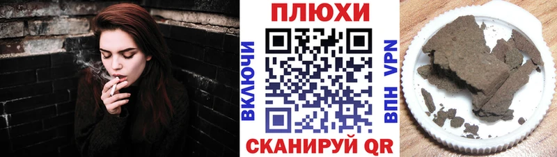 Купить закладки  Цоци-Юрт  Гашиш гашик 