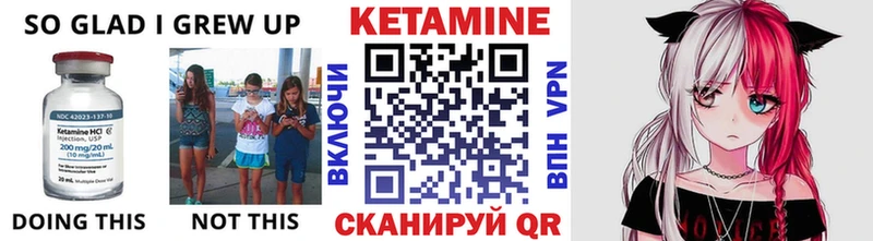 Купить закладки  Цоци-Юрт  Кетамин ketamine 