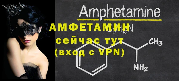 амфетамин Вяземский