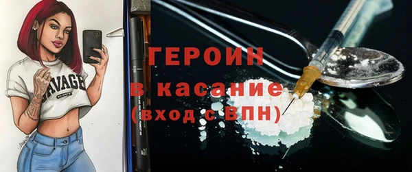 винт Вязьма