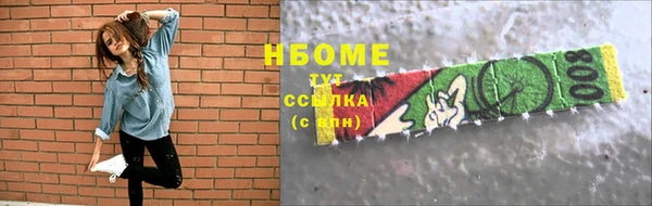 наркотики Вязники