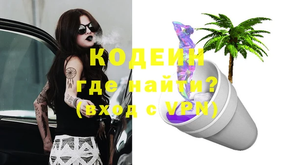 наркотики Вязники