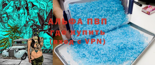 винт Вязьма