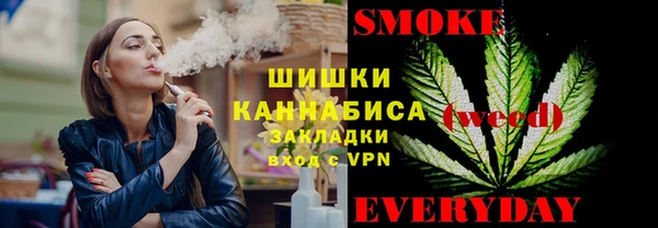 наркотики Вязники