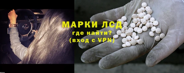 амфетамин Вяземский