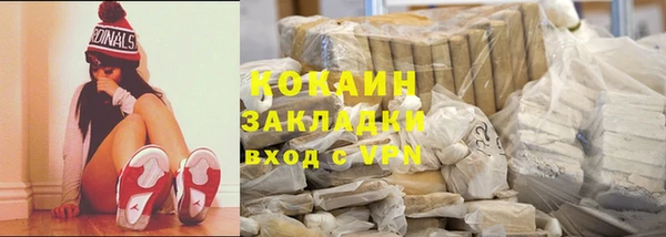 наркотики Вязники