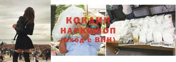 наркотики Вязники