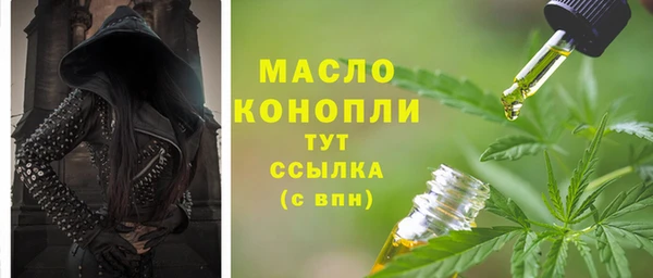 амфетамин Вяземский
