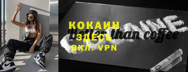 наркотики Вязники