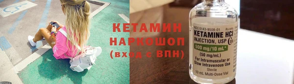 наркотики Вязники
