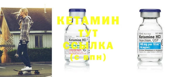 амфетамин Вяземский
