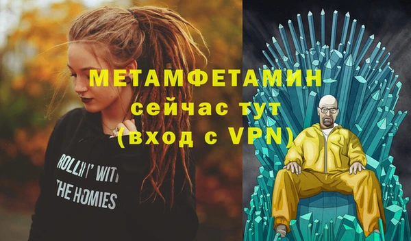амфетамин Вяземский