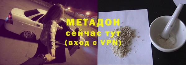 наркотики Вязники