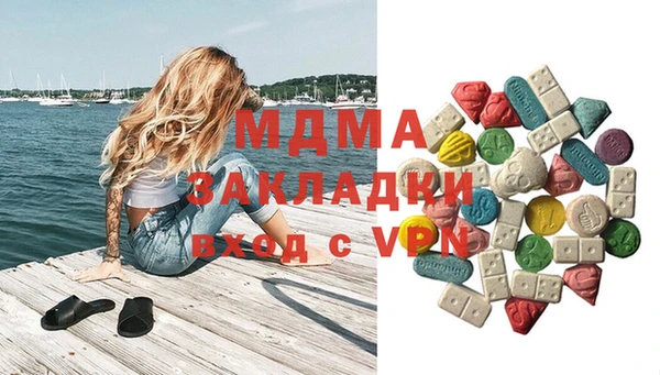 винт Вязьма