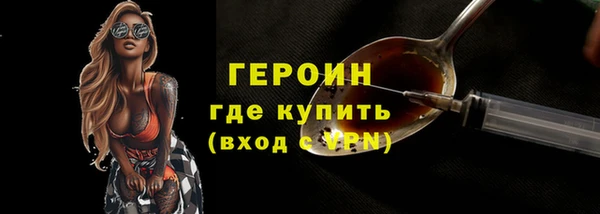наркотики Вязники