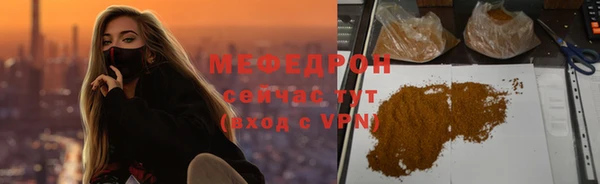амфетамин Вяземский