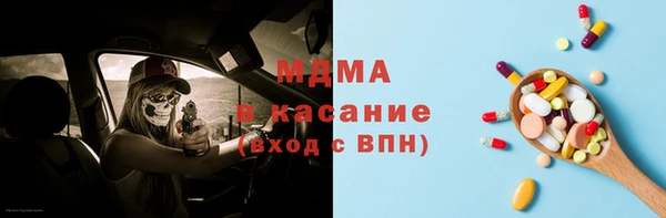 винт Вязьма