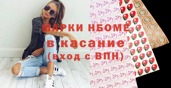mdpv Горняк
