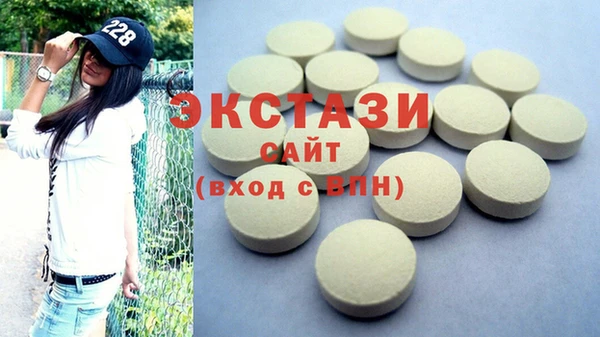 амфетамин Вяземский