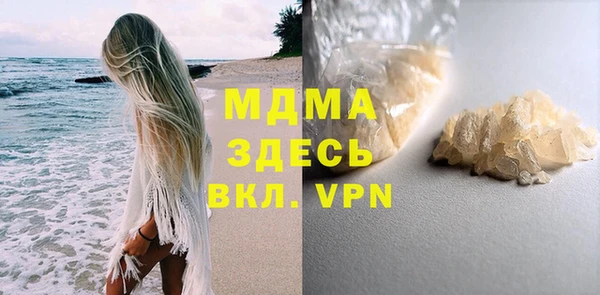 амфетамин Вяземский