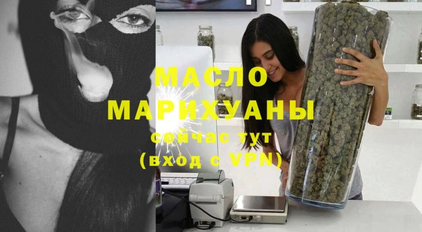 амфетамин Вяземский
