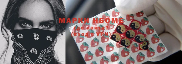 амфетамин Вяземский