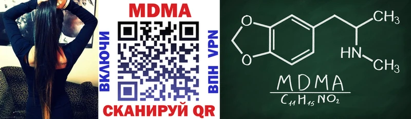 Купить  Цоци-Юрт  MDMA кристаллы 