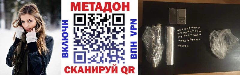 МЕТАДОН белоснежный  Купить где  Цоци-Юрт 