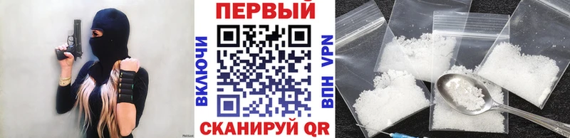 МЕТАМФЕТАМИН мет  Купить где  Цоци-Юрт 