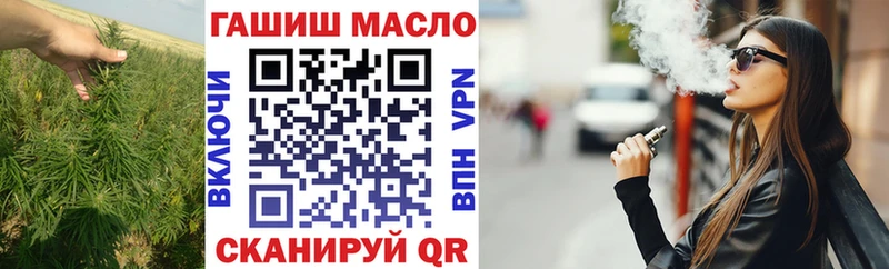 ТГК вейп  Купить  Цоци-Юрт 