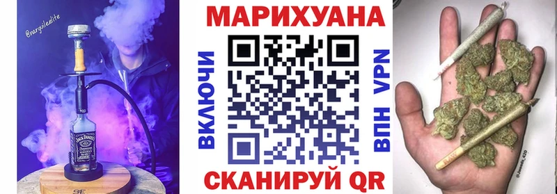 Купить где  Цоци-Юрт  МАРИХУАНА тримм 